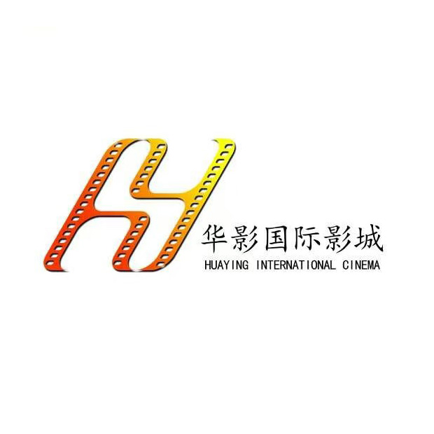 华映国际影城