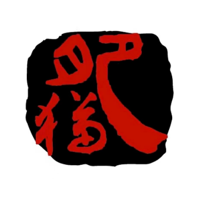 肥猫茶can厅(花城汇店)