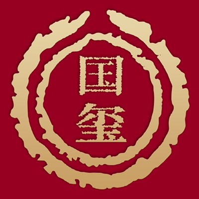 国玺(新景家园店)