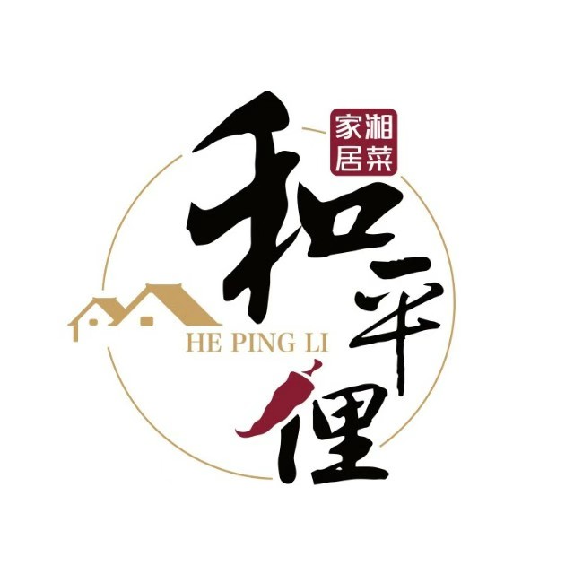 和平俚湘宴(远洋店)