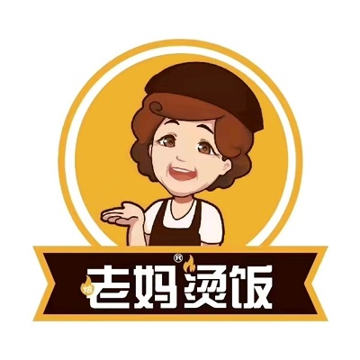 老妈烫饭(锦城南路店)
