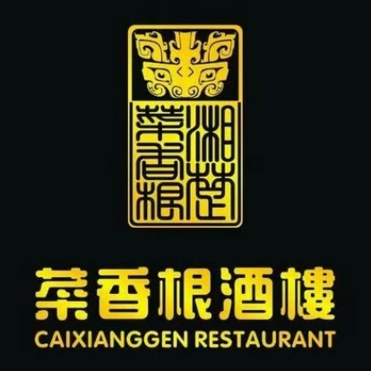菜香根大楼(广外店)