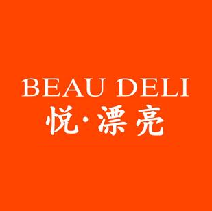 悦漂亮(步步高广场贵港店)