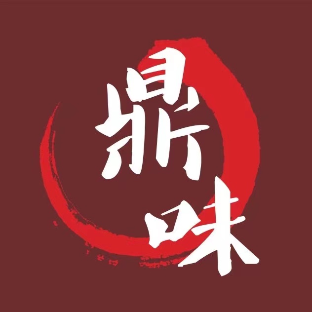巴蜀鼎味火锅(空港店)