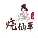 零动烧仙草奶茶(大保当店)