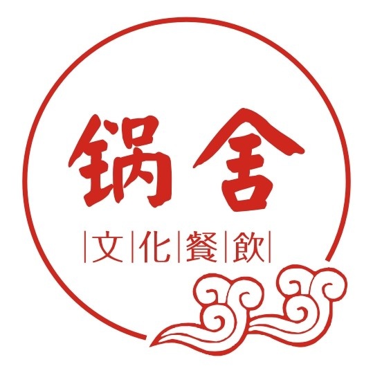 锅色印象(体育路店)