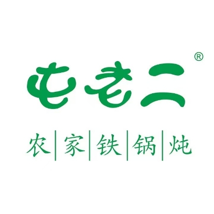 老粮二农家铁锅炖(顺义店)