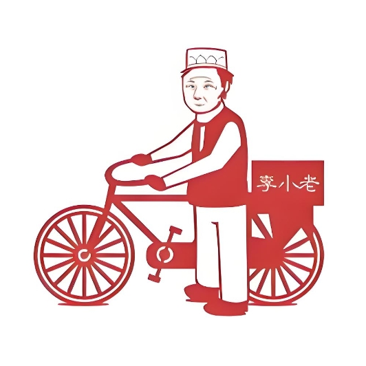 李小老烧饼(常营民族家园店)