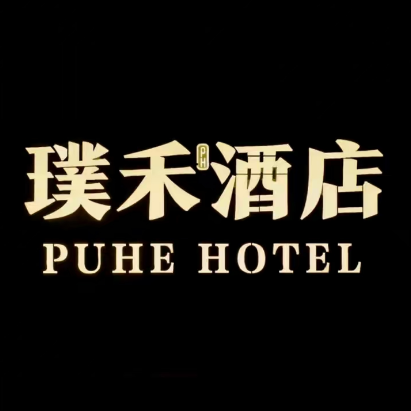 温馨亲子双卧家庭房（配儿童用品）