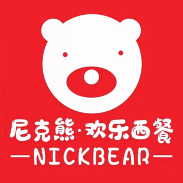 尼克熊披萨