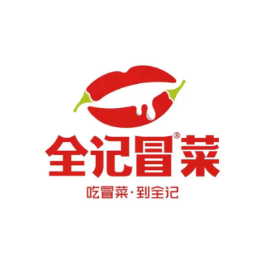 全记冒菜(上街店)