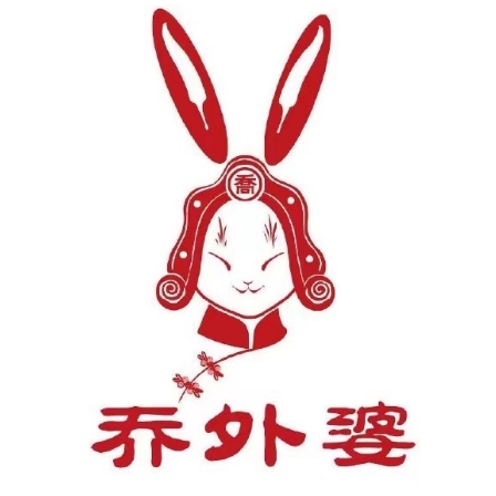 乔外婆((东铁营店)