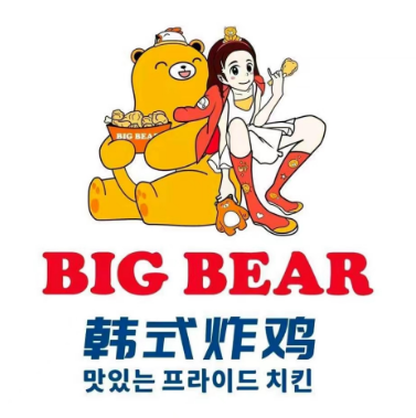 Bigbeer韩国炸鸡汉堡(文山店)