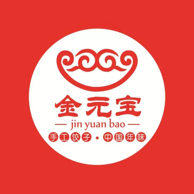 金元宝水饺馆