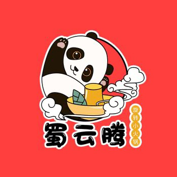 蜀云腾旋转小火锅(玉山路店)