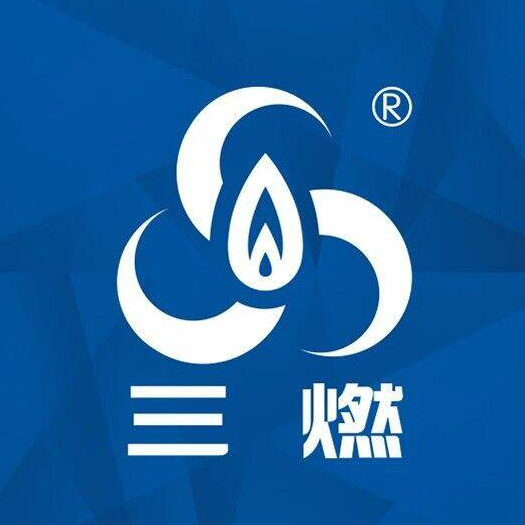 南宁三燃燃气有限责任公司(鲤湾门市部店)