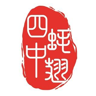 四中蚝翅烧烤店