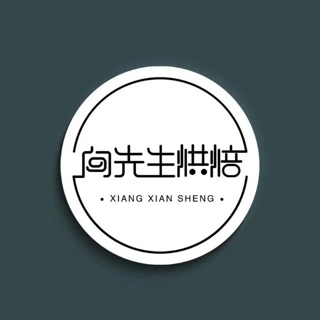 向先生烘焙桃酥大王(天泽园店)