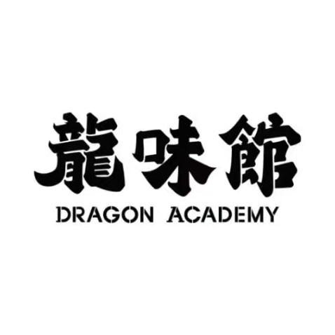 龙味馆·粤菜馆(比斯特苏州购物村店)