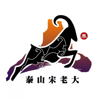泰山宋老大烧烤(太行山路店)