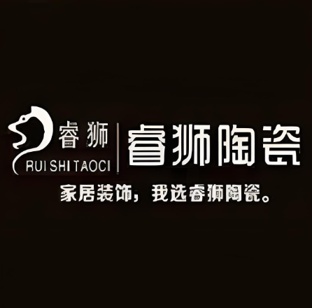 睿狮陶瓷仓储批发
