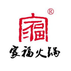 重庆家福火锅(铭贤南路店)