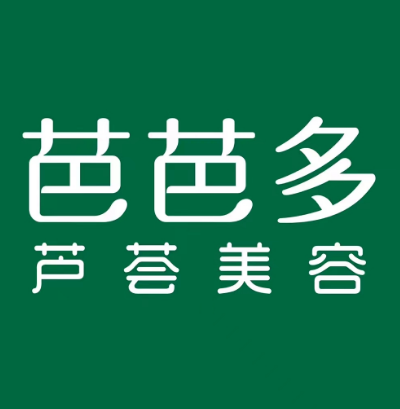 芭芭多芦荟美容新迎新城店(新迎新城购物中心店)