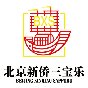 新侨三宝乐餐厅厅(崇文门店)