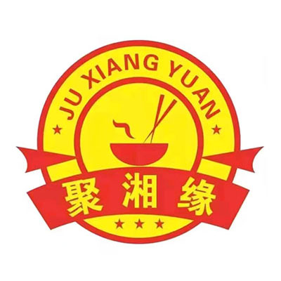 聚湘缘紫砂煲拌饭(伏波路店)