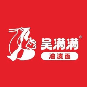 吴满满的油泼面(岳阳天虹店)