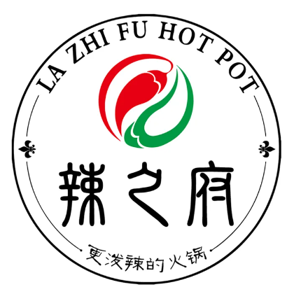 辣之府火锅(湖塘店)