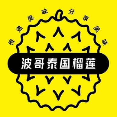波哥泰国榴莲(湖岸豪庭店)