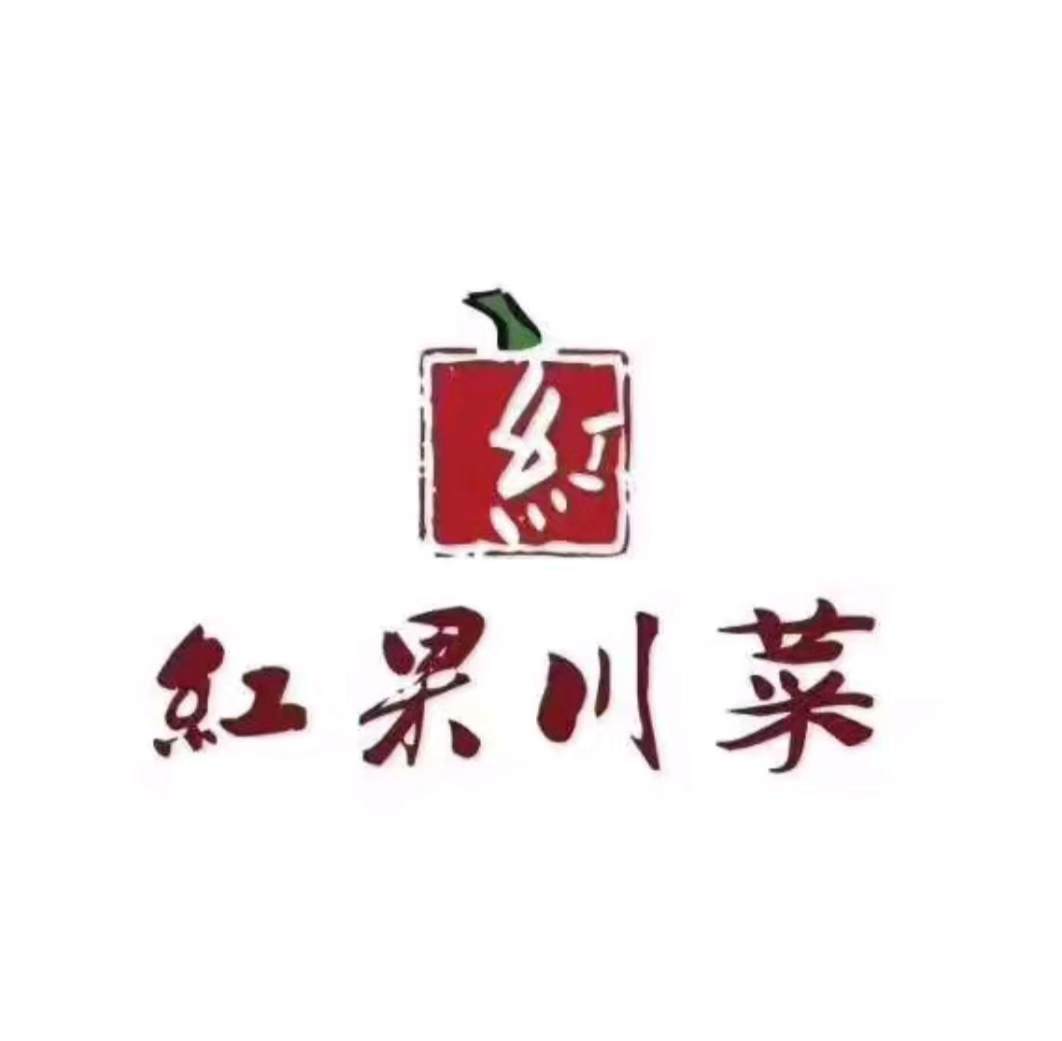 红果川菜(客运站店)