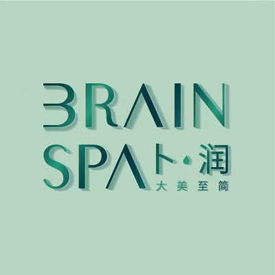 卜润SPA·美肤调体(南长街店)