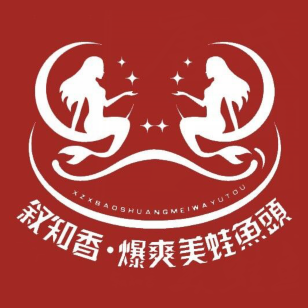 叙知香美蛙鱼头(总店)