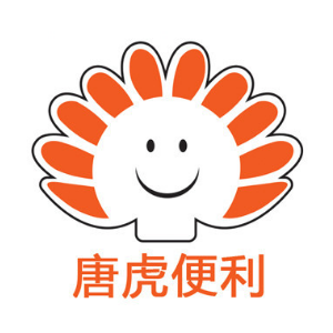 唐虎便利(学道街店)