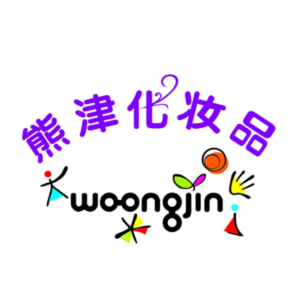 熊津化妆品(广源路店)