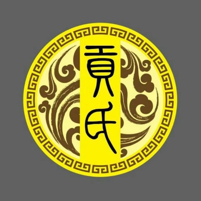 贡氏牵正堂面瘫康复(中州北路店)