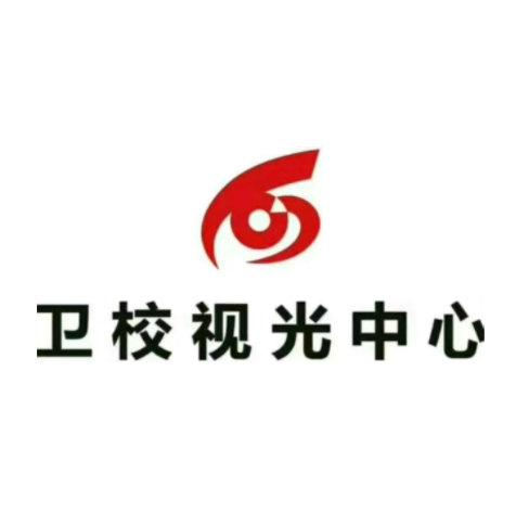 卫校视光中心