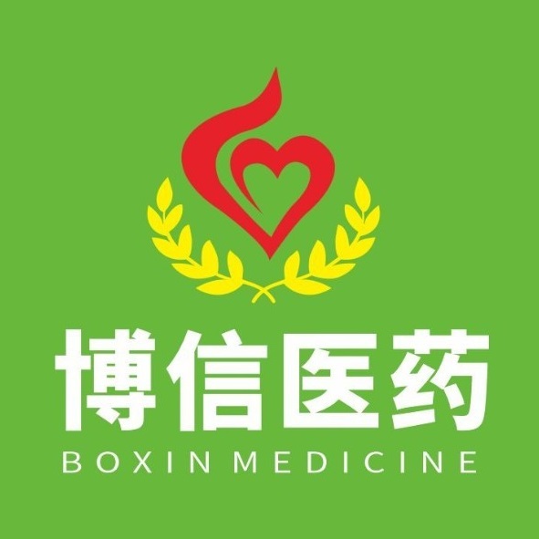 博信健康药品超市(琼西路店)
