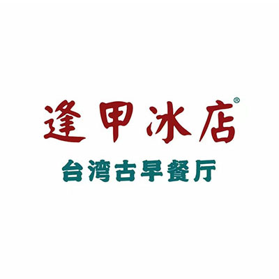 逢甲冰店(大社嘉庚故居店)