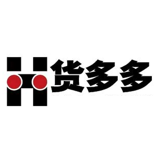 货多多快运物流(禹州分公司)