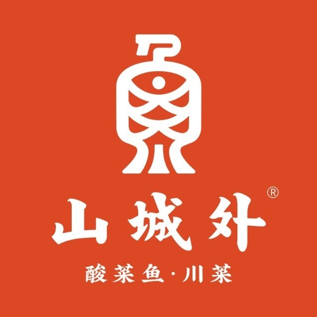 山城外酸菜鱼·川菜(南充万达店)