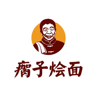 瘸子烩面(总店)