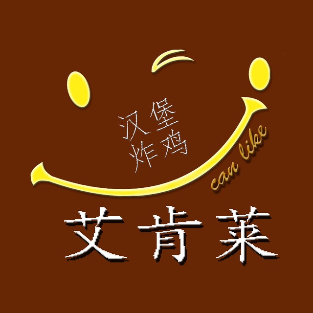 艾肯莱(正光时代新城店)