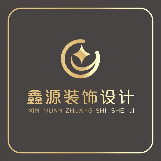 鑫源国际