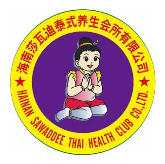 泰莎瓦迪(国贸店)
