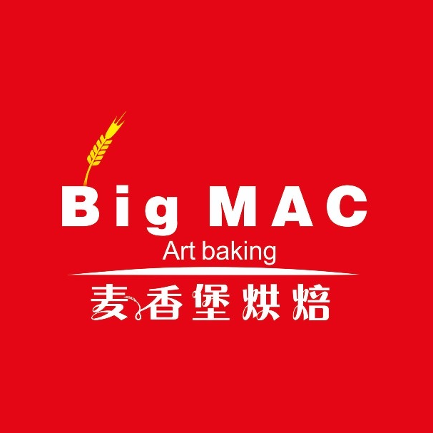 麦香堡