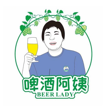 啤酒阿姨(雷公坳店)