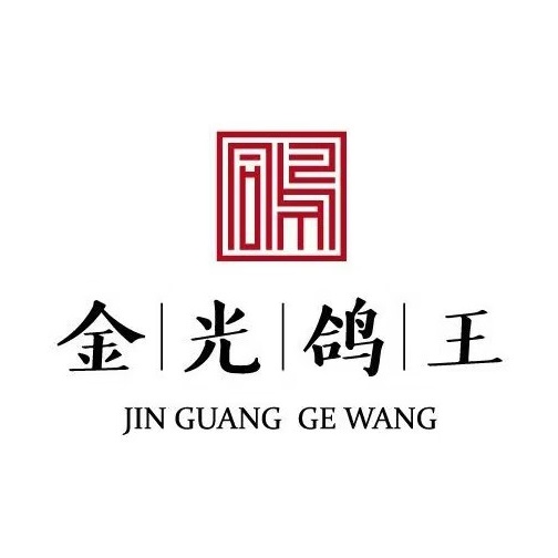 金光鸽王(南昌万象城店)